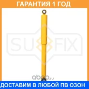 ����������� ������ Sufix / SA1246 �������� 12 ��� SA1246 ����