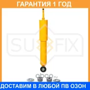 ����������� �������� ������� Sufix / SA1191 SA1191 ����