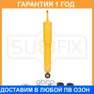 ����������� �������� Sufix / SA1200 �������� 12 ��� SA1200 ����