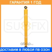����������� ������ ������� Sufix / SA1250 �������� 12 ��� SA1250 ����