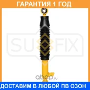����������� ������ Sufix / SA1213 �������� 12 ��� SA1213 ����