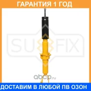 ����������� ������ ������� Sufix / SA1207 �������� 12 ��� SA1207 ����