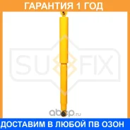 ����������� ������ Sufix / SA1225 �������� 12 ��� SA1225 ����