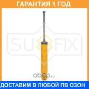 ����������� ������ ������� Sufix / SA1270 �������� 12 ��� SA1270 ����