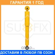 ����������� ������ Sufix / SA1285 �������� 12 ��� SA1285 ����