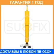 ����������� �������� ������� Sufix / SA1273 �������� 12 ��� SA1273 ����