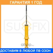 ����������� ������ ������� Sufix / SA1345 �������� 12 ��� SA1345 ����