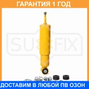 ����������� �������� �������� Sufix / SA1355 �������� 12 ��� SA1355 ����