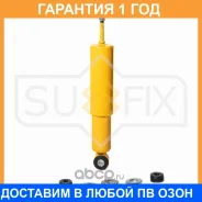 ����������� �������� �������� Sufix / SA1348 �������� 12 ��� SA1348 ����