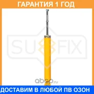 ����������� ������ ������� Sufix / SA1365 �������� 12 ��� SA1365 ����