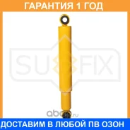 ����������� ������ �������� Sufix / SA1357 �������� 12 ��� SA1357 ����