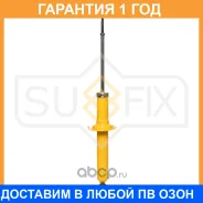 ����������� | ��� ����/��� | Sufix / SA1404 �������� 12 ��� SA1404 ����