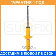 ����������� ������ ������� Sufix / SA1405 �������� 12 ��� SA1405 ����