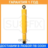 ����������� ������ �������� Sufix / SA1398 �������� 12 ��� SA1398 ����