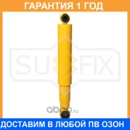 ����������� | ��� ����/��� | Sufix / SA1406 �������� 12 ��� SA1406 ����