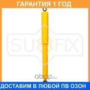 ����������� ������ Sufix / SA1443 �������� 12 ��� SA1443 ����