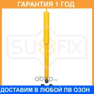 ����������� ������ Sufix / SA1442 �������� 12 ��� SA1442 ����