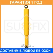 ����������� ������ �������� Sufix / SA1444 �������� 12 ��� SA1444 ����