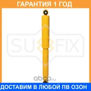 ����������� ������ Sufix / SA1450 �������� 12 ��� SA1450 ����