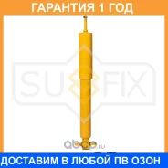 ����������� �������� Sufix / SA1456 SA1456 ����