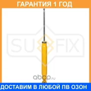 ����������� ������ Sufix / SA1466 �������� 12 ��� SA1466 ����