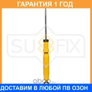 ����������� ������ Sufix / SA1539 �������� 12 ��� SA1539 ����