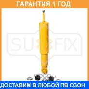 ����������� �������� �������� Sufix / SA1542 �������� 12 ��� SA1542 ����