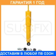 ����������� �������� ������� Sufix / SA1565 �������� 12 ��� SA1565 ����
