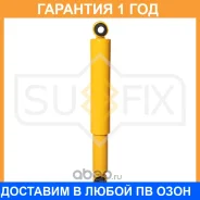 ����������� ������ �������� Sufix / SA1497 �������� 12 ��� SA1497 ����