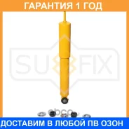 ����������� �������� ������� Sufix / SA1508 �������� 12 ��� SA1508 ����