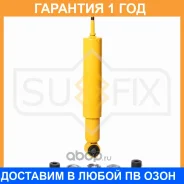 ����������� ������ �������� Sufix / SA1519 �������� 12 ��� SA1519 ����