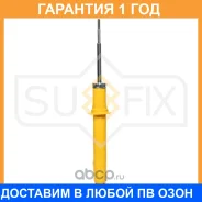 ����������� �������� Sufix / SA1577 �������� 12 ��� SA1577 ����