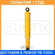 ����������� ������ �������� Sufix / SA1605 SA1605 ����