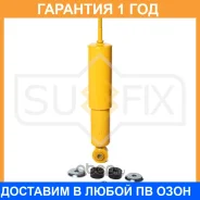 ����������� �������� Sufix / SA1589 �������� 12 ��� SA1589 ����