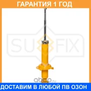 ����������� ������ ������� Sufix / SA1608 �������� 12 ��� SA1608 ����