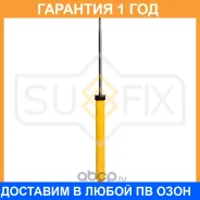 ����������� ������ Sufix / SA1613 �������� 12 ��� SA1613 ����
