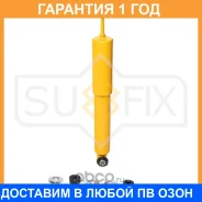 ����������� �������� Sufix / SA1582 �������� 12 ��� SA1582 ����