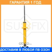 ����������� ������ Sufix / SA1606 �������� 12 ��� SA1606 ����