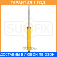 ����������� ������ ������� Sufix / SA1616 �������� 12 ��� SA1616 ����