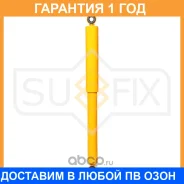 ����������� ������ Sufix / SA1615 �������� 12 ��� SA1615 ����
