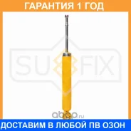 ����������� ������ Sufix / SA1637 �������� 12 ��� SA1637 ����