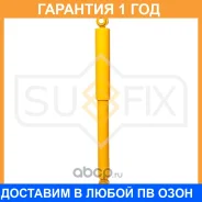 ����������� ������ Sufix / SA1676 �������� 12 ��� SA1676 ����