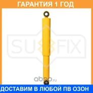 ����������� ������ Sufix / SA1618 �������� 12 ��� SA1618 ����