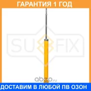 ����������� ������ ������� Sufix / SA1678 �������� 12 ��� SA1678 ����