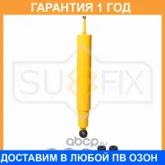 ����������� �������� Sufix / SA1701 �������� 12 ��� SA1701 ����