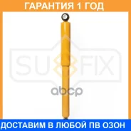 ����������� ������ Sufix / SA1727 �������� 12 ��� SA1727 ����