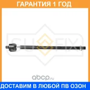������� ���� L/R Sufix / SD1090 �������� 12 ��� SD1090 ����