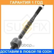 ������� ���� L/R Sufix / SD1091 �������� 12 ��� SD1091 ����