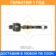 ������� ���� L/R Sufix / SD1139 �������� 12 ��� SD1139 ����