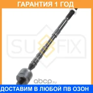 ������� ���� L/R Sufix / SD1195 �������� 12 ��� SD1195 ����